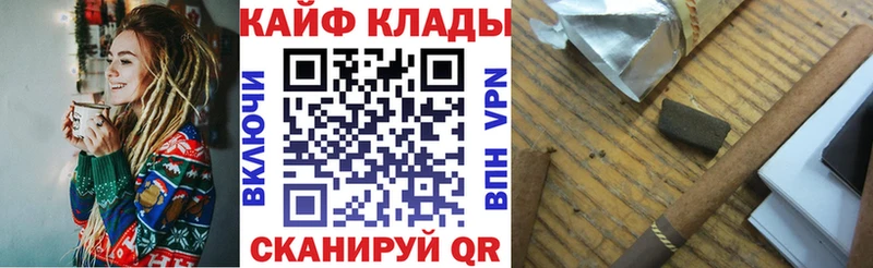 Купить Бошки Шишки КОКАИН Гашиш Меф мяу мяу Арамиль