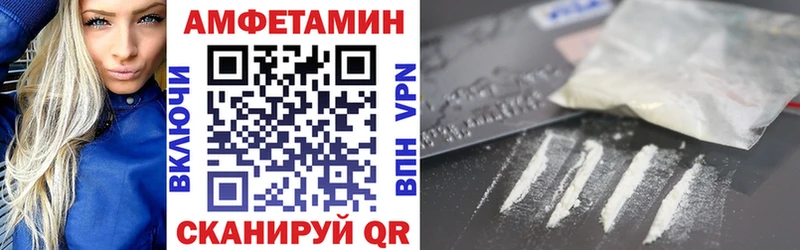 Купить закладки Арамиль Amphetamine 97%