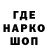 ГЕРОИН хмурый Gela paianovi