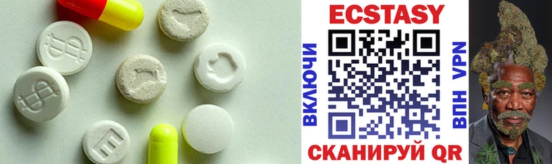 Ecstasy Дубай  Купить  Арамиль 
