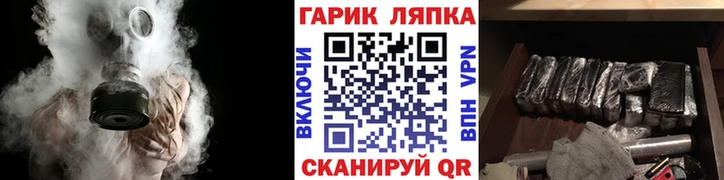 Купить закладки  Арамиль  Гашиш ice o lator 