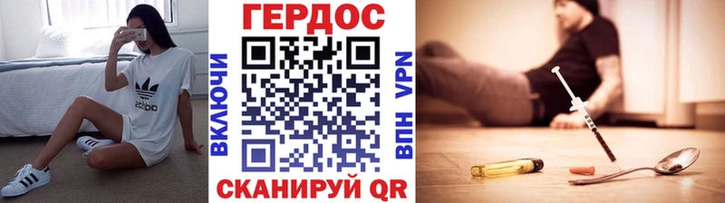 Героин Heroin  Купить закладки  Арамиль 