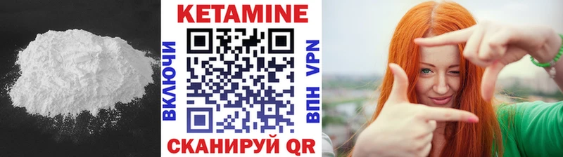 Купить где  Арамиль  Кетамин ketamine 