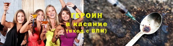 мефедрон Богородицк