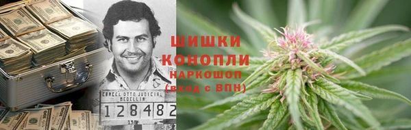 мефедрон Богородицк