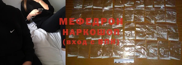 мефедрон Богданович