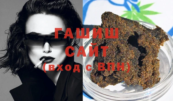 мефедрон Богородицк