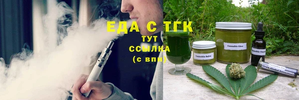 мефедрон Богданович