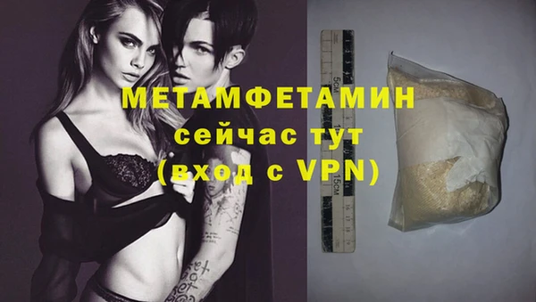мефедрон Богданович