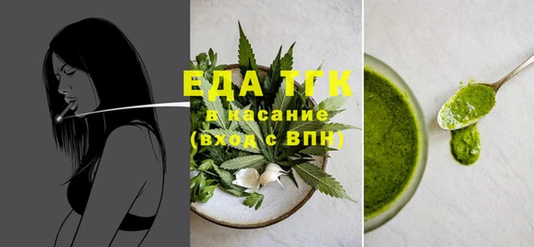 мефедрон Богданович