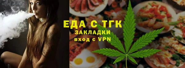 мет Богородск
