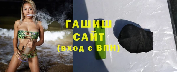 мефедрон Богородицк