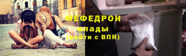 мет Богородск