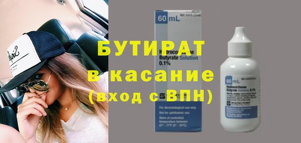 мет Богородск