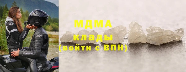 мет Богородск