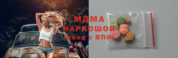 мефедрон Богданович
