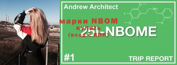 мефедрон Богородицк