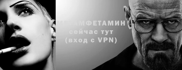 мет Богородск