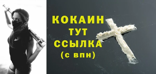 мефедрон Богородицк