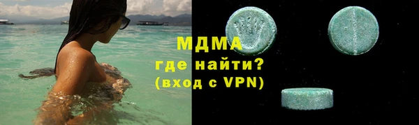 мефедрон Богородицк