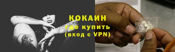 мет Богородск