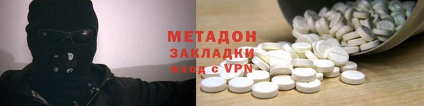 мефедрон Богородицк
