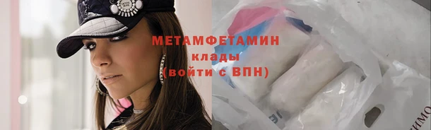 мет Богородск
