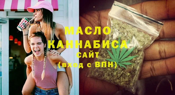 мефедрон Богданович