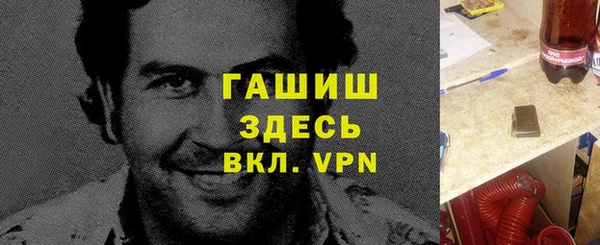 мефедрон Богданович