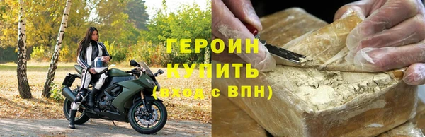 мет Богородск