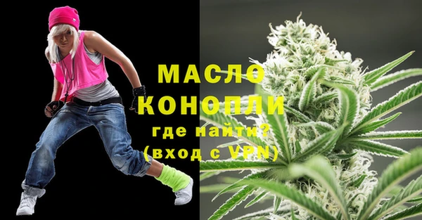 мефедрон Богородицк