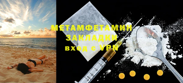 мефедрон Богородицк