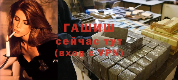 мефедрон Богородицк