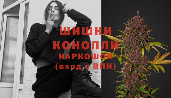 мефедрон Богородицк