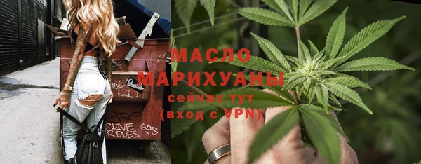 мет Богородск