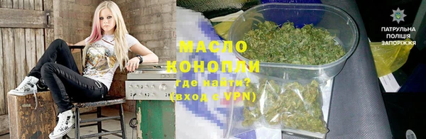 мефедрон Богородицк