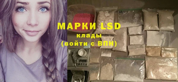 мефедрон Богородицк