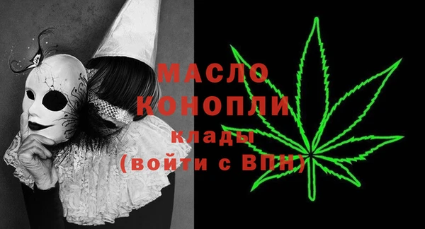 мет Богородск