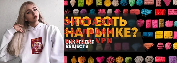 мефедрон Богданович