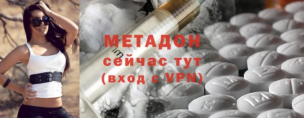 мефедрон Богородицк