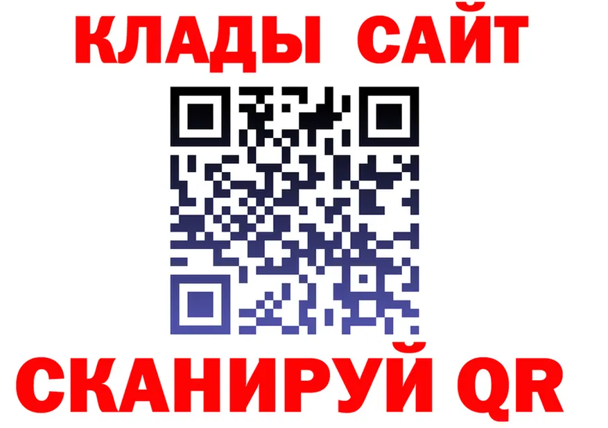 Марки N-bome 1,5мг ТОР это гидра Арамиль