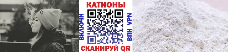 Купить где  Арамиль  МЕФ кристаллы 