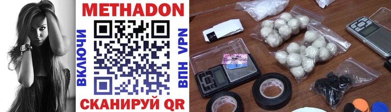 Купить  Арамиль  Метадон VHQ 