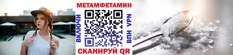 Купить закладки  Арамиль  МЕТАМФЕТАМИН пудра 