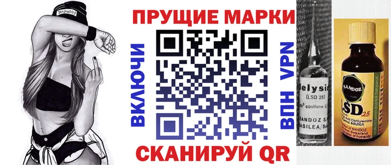 Купить где Арамиль Марки NBOMe 1,8мг