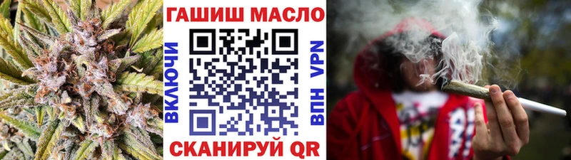 Купить закладки Арамиль Дистиллят ТГК концентрат