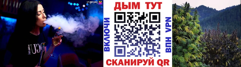 Каннабис марихуана Арамиль