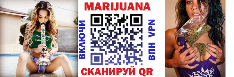 Марихуана LSD WEED  Купить где  Арамиль 